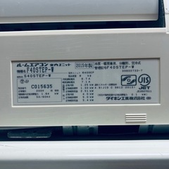 基本取り付け工賃込み　 DAIKINエアコンF40STEP-W 主に14畳200V 2015年製♻️引き取り場合26000円となります。の画像