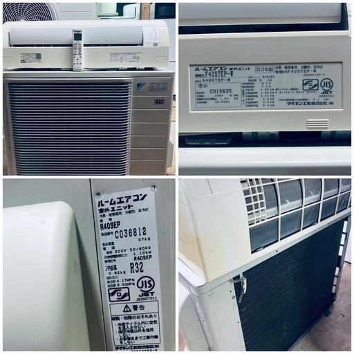 「決まりました」基本取り付け工賃込み　 DAIKINエアコンF40STEP-W 主に14畳200V 2015年製♻️引き取り場合260