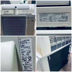基本取り付け工賃込み　 DAIKINエアコンF40STEP-W 主に14畳200V 2015年製♻️引き取り場合26000円となります。の画像