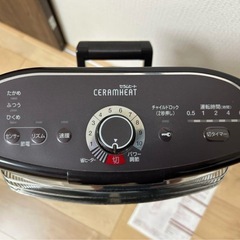 部屋の空気が汚れない‼️【美品】DAIKIN ダイキン セラムヒート ERFT11SS 遠赤外線 暖房機 転倒保護スイッチ付 の画像