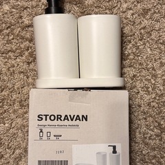 IKEA ソープディッシュセットの画像