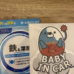 福岡県 はじめて箱の画像