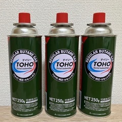 【お取引相談中】美品✨【トーホーハンディガスレンジ】の画像
