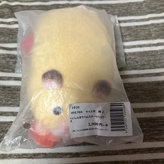 くいしんぼうハムスターのリール付きパスケース」の画像