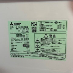 三菱 冷蔵庫 冷凍庫 168L　の画像