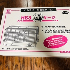 ハムスターゲージ✖️2の画像