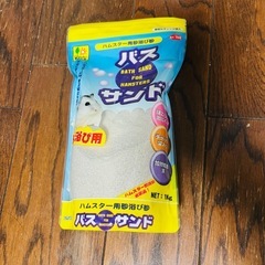 ハムスターゲージ✖️2の画像