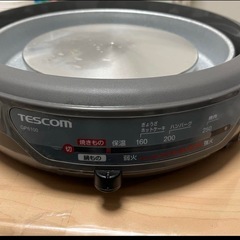 TESCOM テスコム グリル鍋 GP6100 1300W 24年製の画像