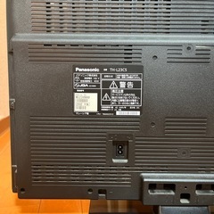 Panasonic TH-L23C5の画像