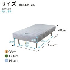 フランスベッド シングル ベッド 脚高250mm（ブルー） ＋ベッドパットとシーツ２枚セットの画像