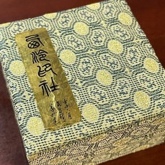 中国 老舗 西泠印社出品 潜泉印泥 朱肉 商標 上海 印章 書道具 中国古美術の画像