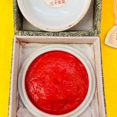 中国 老舗 西泠印社出品 潜泉印泥 朱肉 商標 上海 印章 書道具 中国古美術の画像
