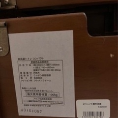 ポータブルトイレ 介護トイレ 安寿 家具調トイレコンパクト 標準便座の画像