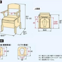 ポータブルトイレ 介護トイレ 安寿 家具調トイレコンパクト 標準便座の画像