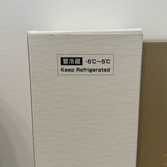 新品未開封 十四代 龍泉 隼 2025の画像