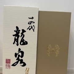 新品未開封 十四代 龍泉 隼 2025の画像