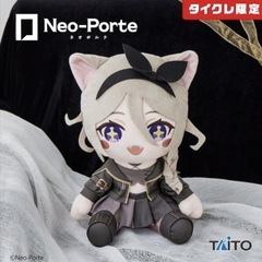 【まとめ割対象】(タイクレ限定)Neo-Porte BIGぬいぐるみ 夜絆ニウ 2点セット の画像