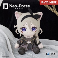【まとめ割対象】(タイクレ限定)Neo-Porte BIGぬいぐるみ 夜絆ニウ 2点セット の画像