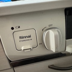 ガスコンロの画像