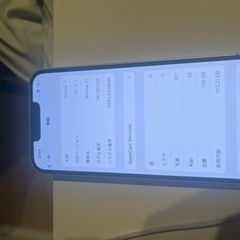iPhone13 　  の画像