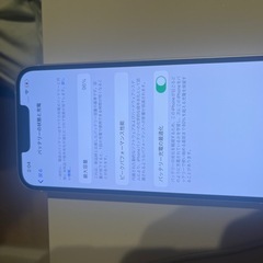 iPhone13 　  の画像