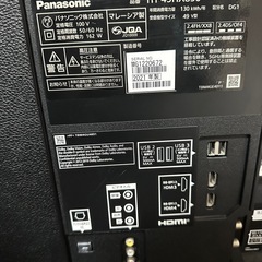 パナソニックてrテレビの画像