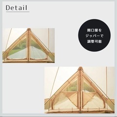 【NEUTRAL OUTDOOR】 GE Tent 3.0 ワンポールテントの画像