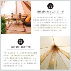 【NEUTRAL OUTDOOR】 GE Tent 3.0 ワンポールテントの画像