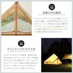 【NEUTRAL OUTDOOR】 GE Tent 3.0 ワンポールテントの画像