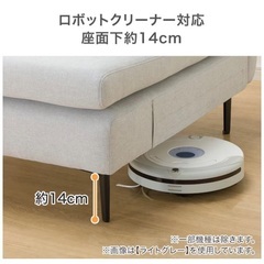 2025年購入ニトリソファの画像