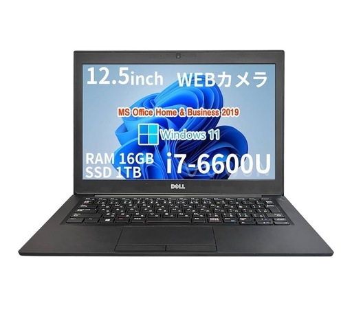 Dell 12.5インチノートPC i7-6600U 16GB 1TB