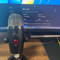 BM300 マイク Yeti Nano [USB]の画像