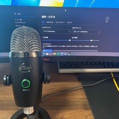 BM300 マイク Yeti Nano [USB]の画像