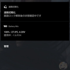 ※ジャンク※タッチ切れあり※ AQUOS R3の画像