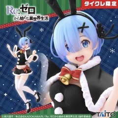 【まとめ割対象】Re:ゼロから始める異世界生活 プレシャス フィギュア レム～Winter Bunny ver.～（タイクレ限定）の画像