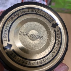 まだまだございます🙇‍♂️超激安ご好評に付き第6弾✨プチおまけ付き早い物勝ち食料品激安販売致します🙇‍♂️の画像