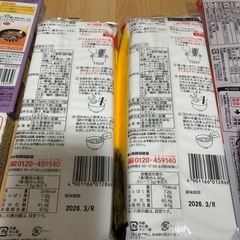 まだまだございます🙇‍♂️超激安ご好評に付き第6弾✨プチおまけ付き早い物勝ち食料品激安販売致します🙇‍♂️の画像