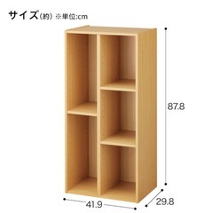 定価3490円　美品　ニトリ　連結できるカラーボックス　本棚　収納　ナチュラルブラウン　棚の画像