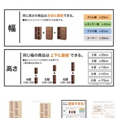 定価3490円　美品　ニトリ　連結できるカラーボックス　本棚　収納　ナチュラルブラウン　棚の画像