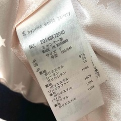 hyphen world gallery　フェイクファー付きピーコート の画像