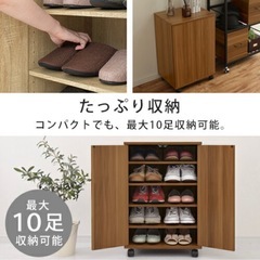 シューズボックスの画像