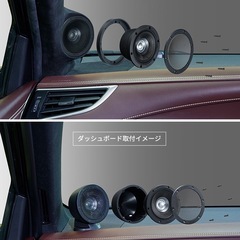 【新品未開封】ハイエンド カースピーカー カロッツェリア パイオニア TS-Z900PRS 車 スピーカー の画像