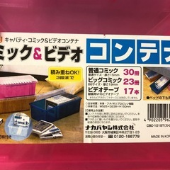 収納ケースの画像