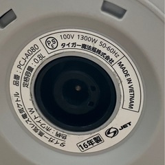 タイガー　ケトルの画像