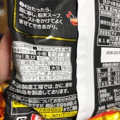 トムヤムクン ラーメン 日清 未開封の画像