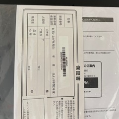 チューナーレスTVの画像