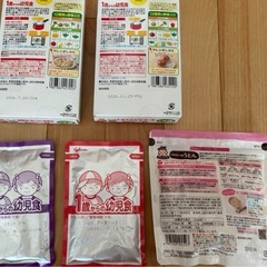 離乳食　12ヶ月　の画像