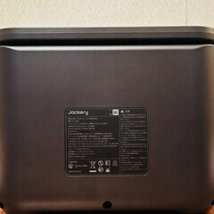 Jackery 1000 の画像
