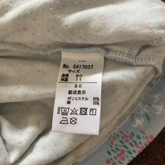 【seraph】子供向け長袖ワンピース《バンビ柄》の画像
