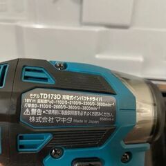 Makita TD173D セットの画像
